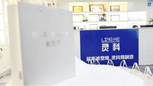 玉鼠辭舊，金牛迎新，靈科年禮賀新春！