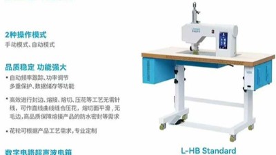 徑向發(fā)波花邊機(jī)：讓復(fù)雜花邊加工變得像按開關(guān)一樣簡單！