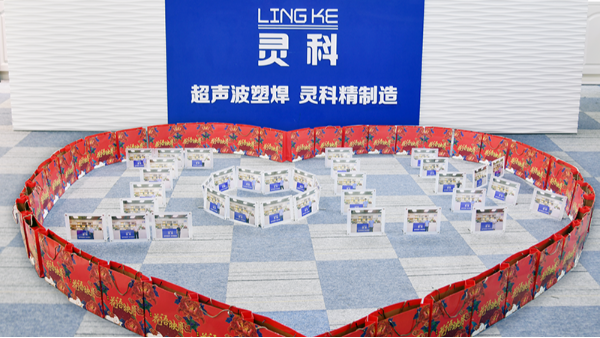 ?中秋明月千里共，靈科祝福遙相寄