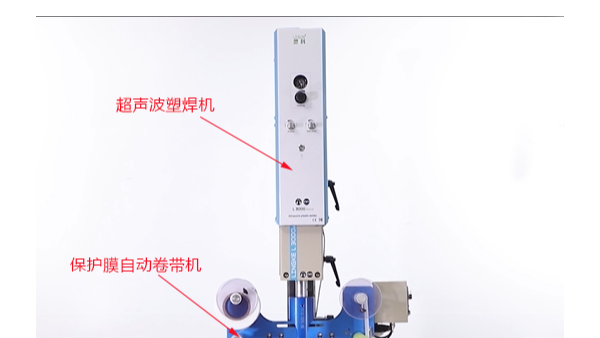 超聲波焊接的產(chǎn)品無壓痕、燙傷的“秘密武器”