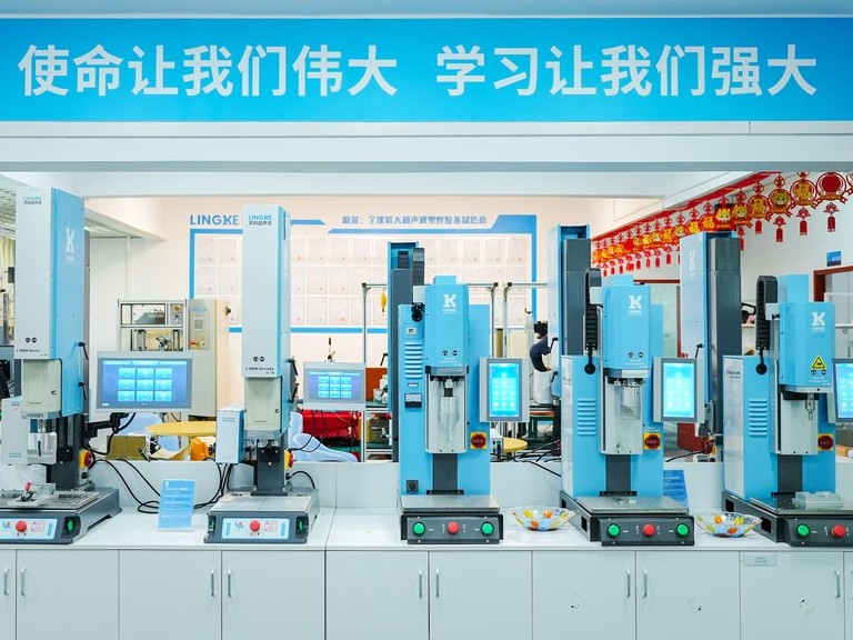 品匠心鑒實力，靈科伺服超聲波技術(shù)品鑒會成功舉辦