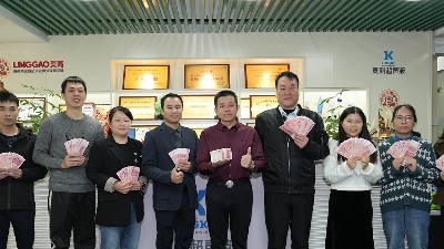 新春將至，福利先行丨靈科超聲波獎(jiǎng)勵(lì)金已送達(dá)！