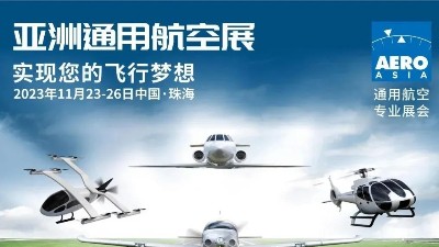 第一屆亞洲通用航空展在珠海舉辦！靈科伺服超聲波焊接機滿足客戶需求！
