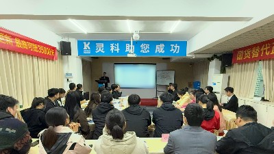 二月碩果滿載，三月藍(lán)圖初展丨靈科超聲波月度會(huì)議圓滿舉行