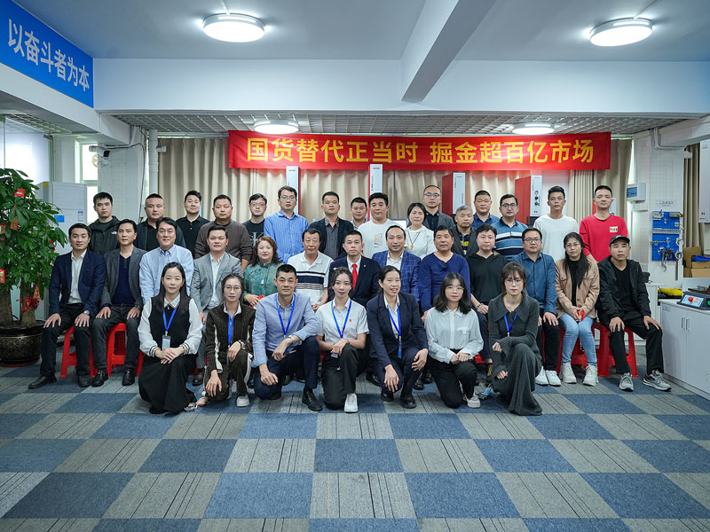國貨替代正當(dāng)時(shí)！靈科超聲波伺服新品發(fā)布會(huì)圓滿舉行