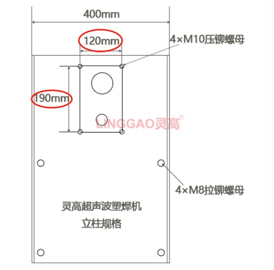 K3000 Advanced靈高超聲波塑焊機立柱規(guī)格